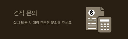 견…