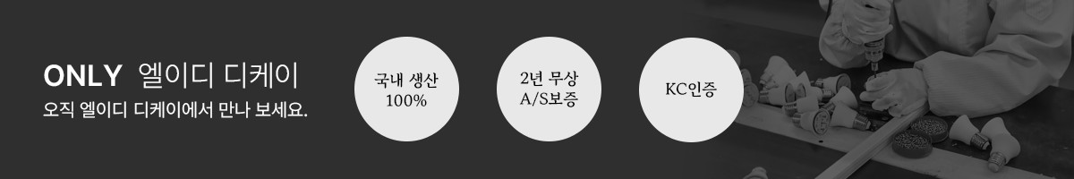 당일배…